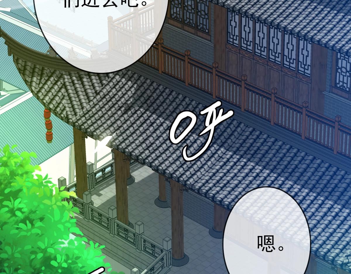 第11话 可爱少女九凌筠7