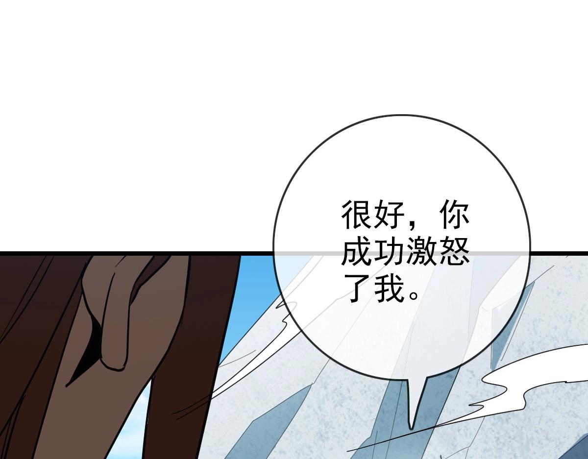 第40话 生死决斗108