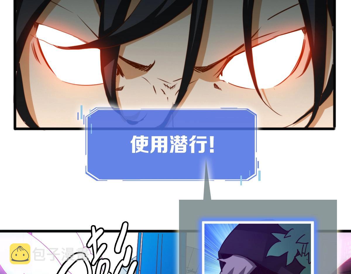 第21话 全力出手57