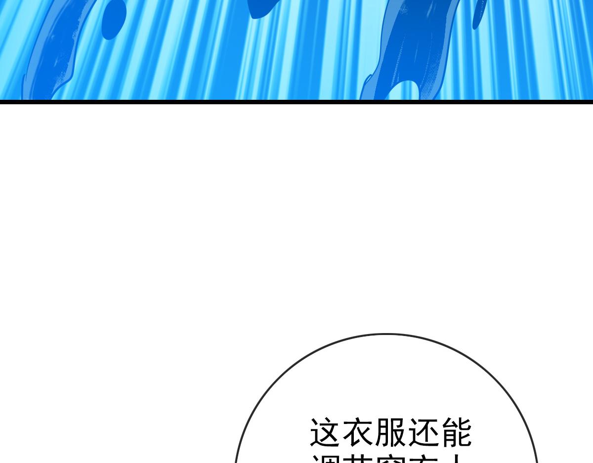 第98话 出手诛成峰119