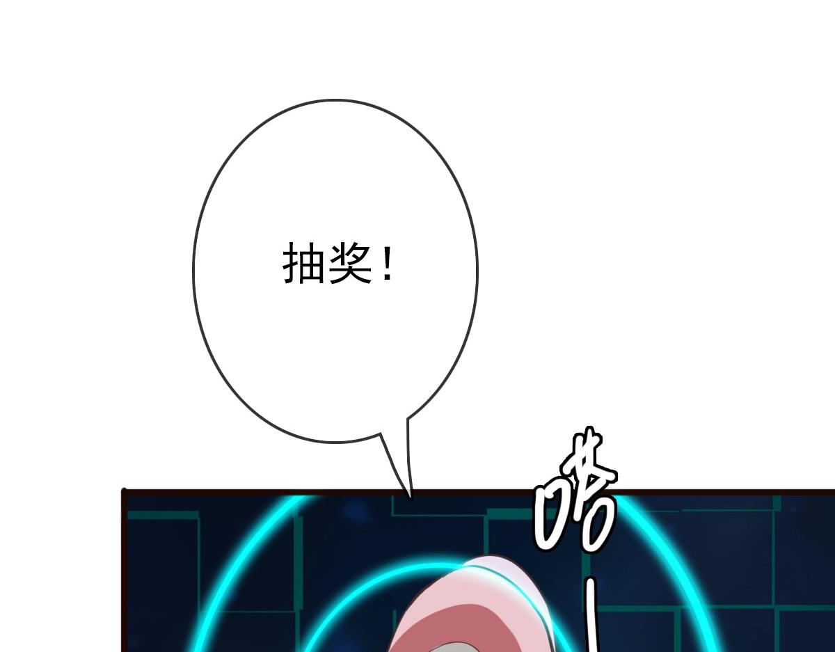 第22话 大有斩获101