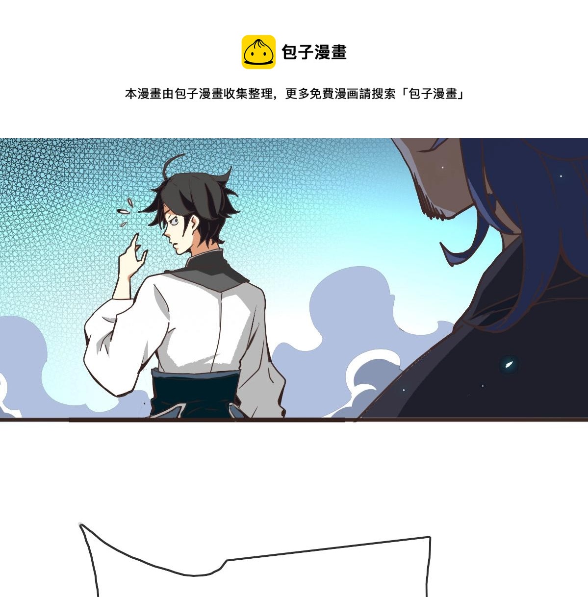 第18话 偷袭者死！72
