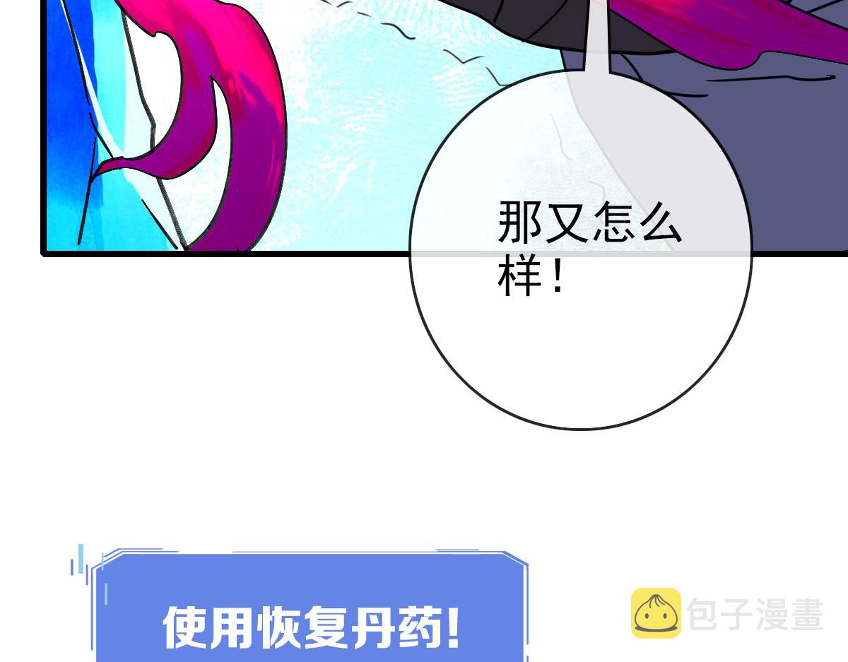 第64话佳人相赠112