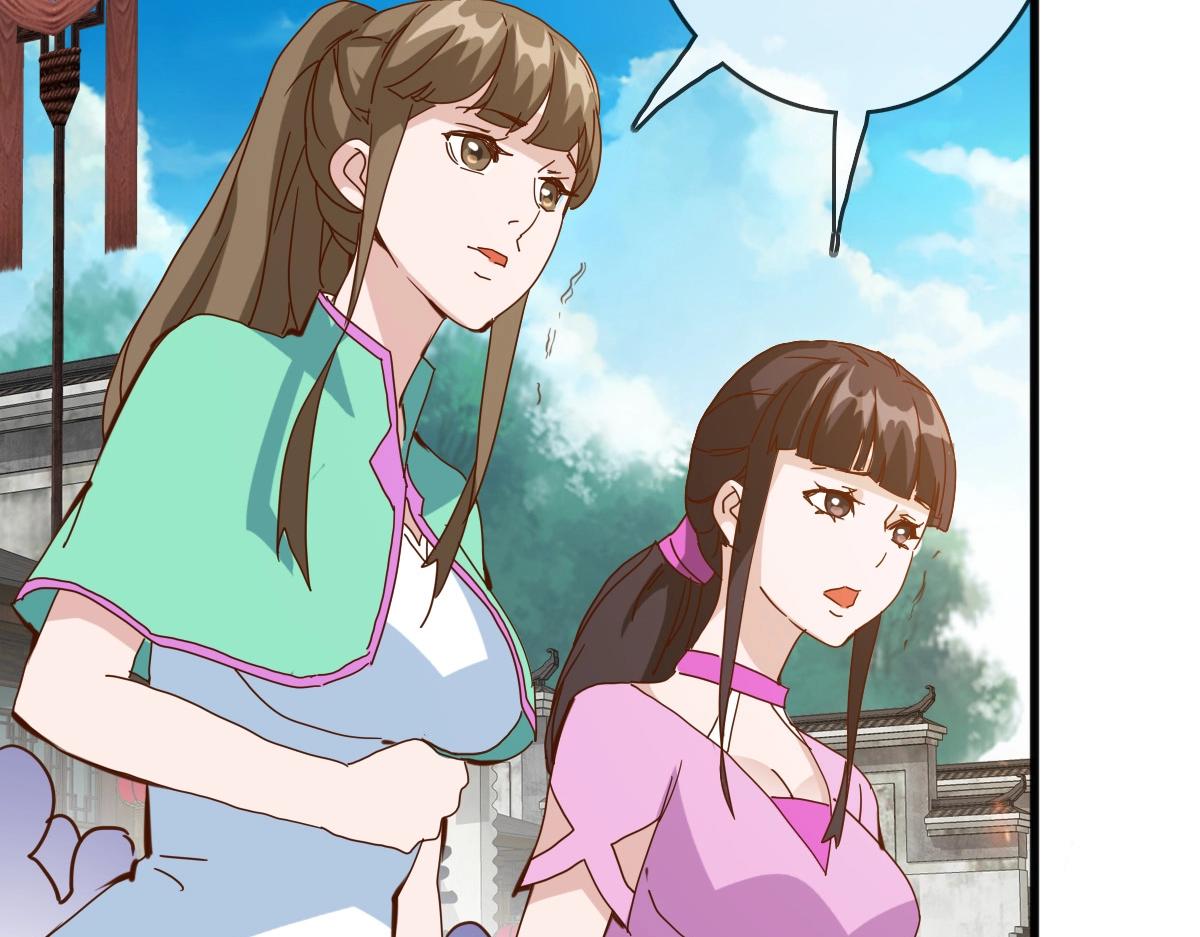 第19话 全灭天凤楼113