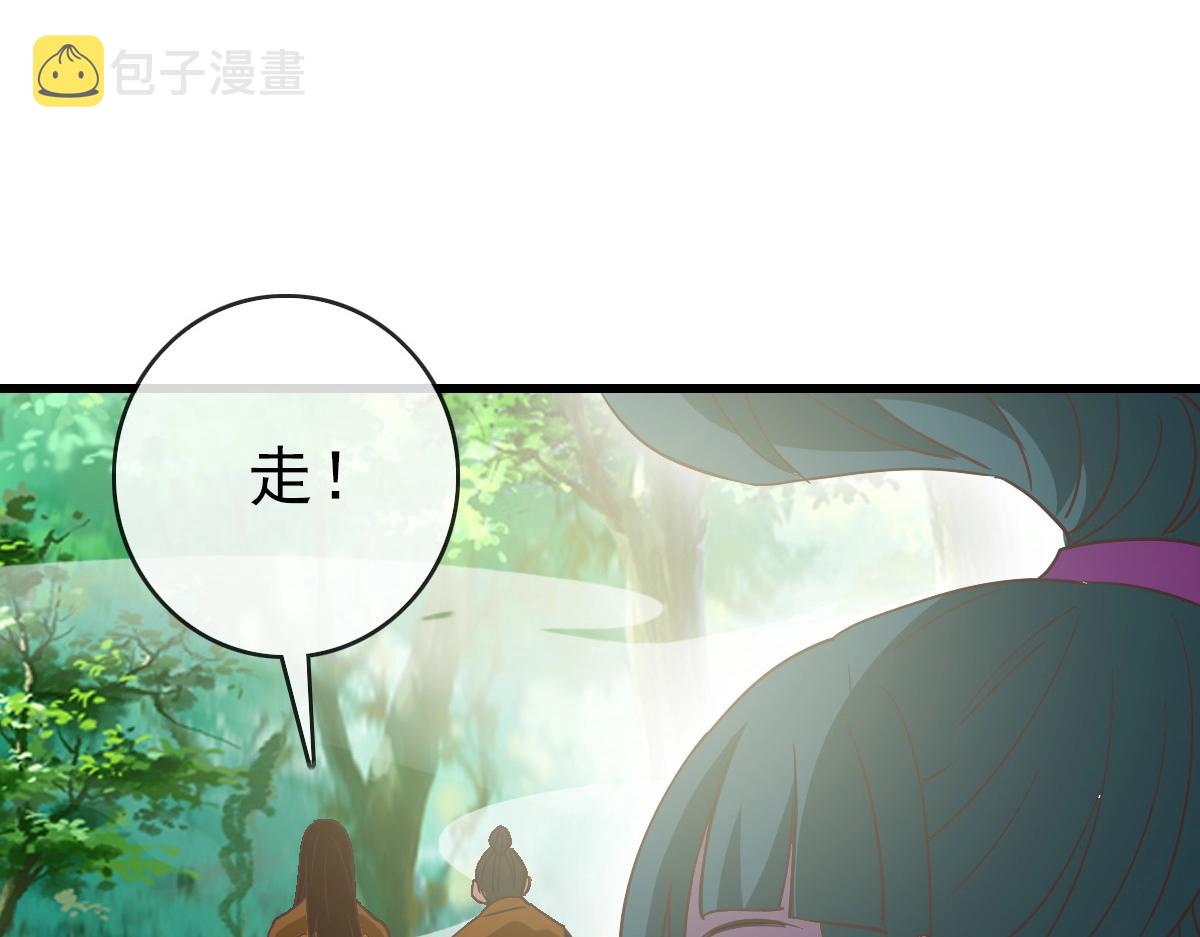第85话 入天纹阁9
