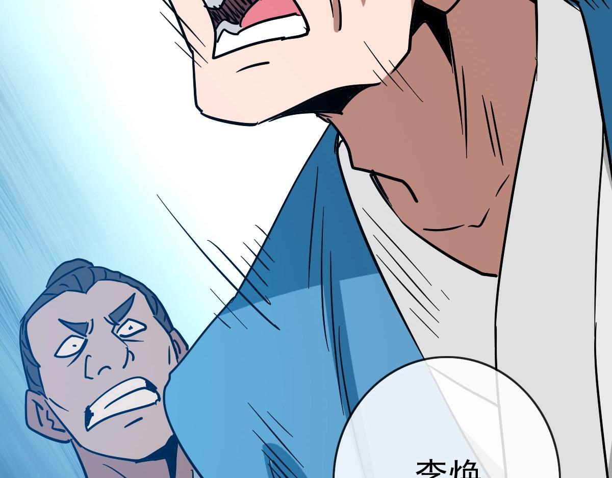 第94话 重拳出击32