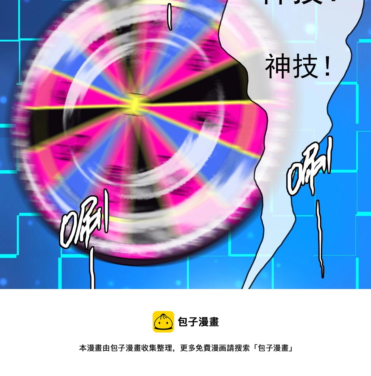 第22话 大有斩获104