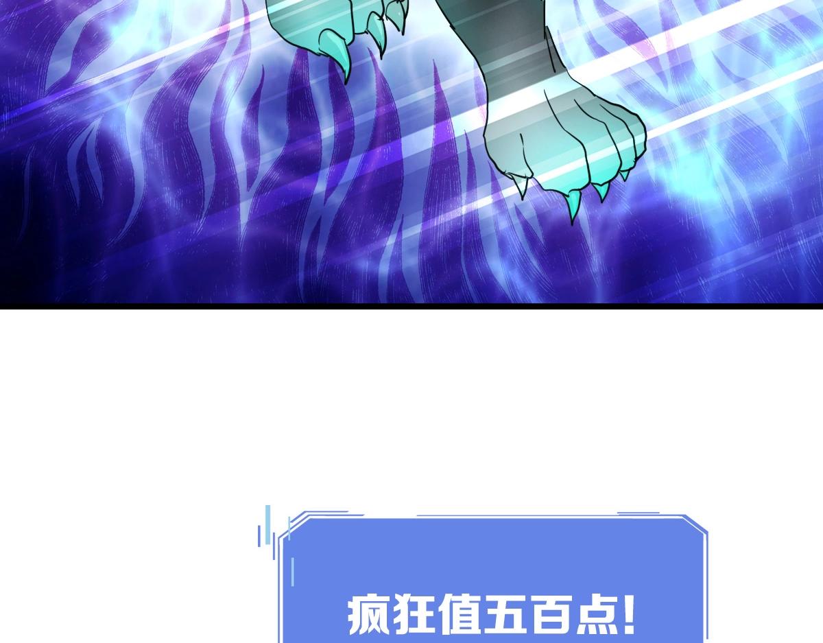 第25话 神秘遗迹87