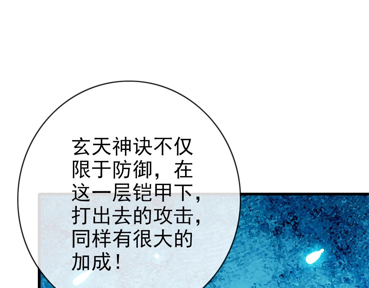 第44话 古迹认主78