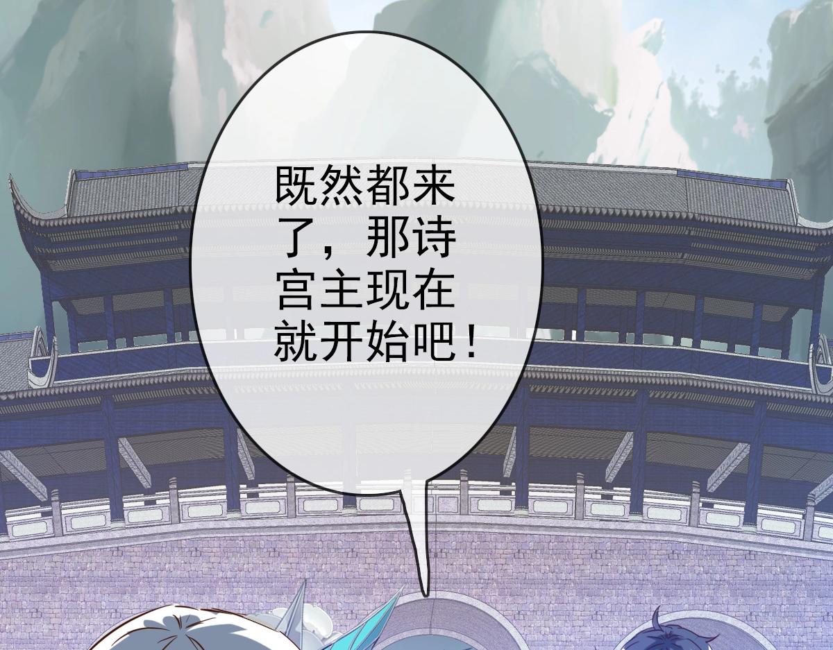 第5话 秒杀！16