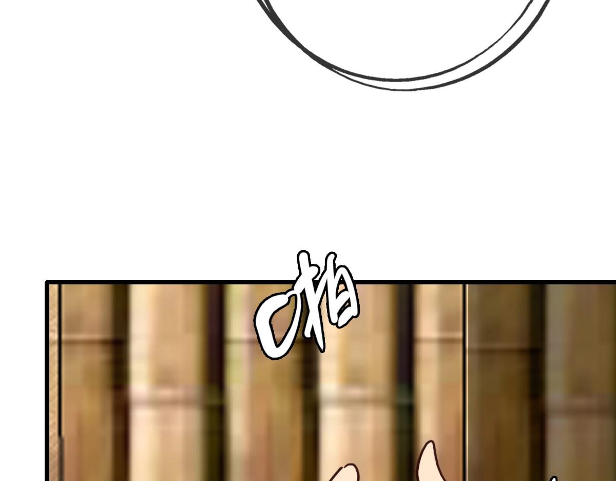 第41话 试练石碑131