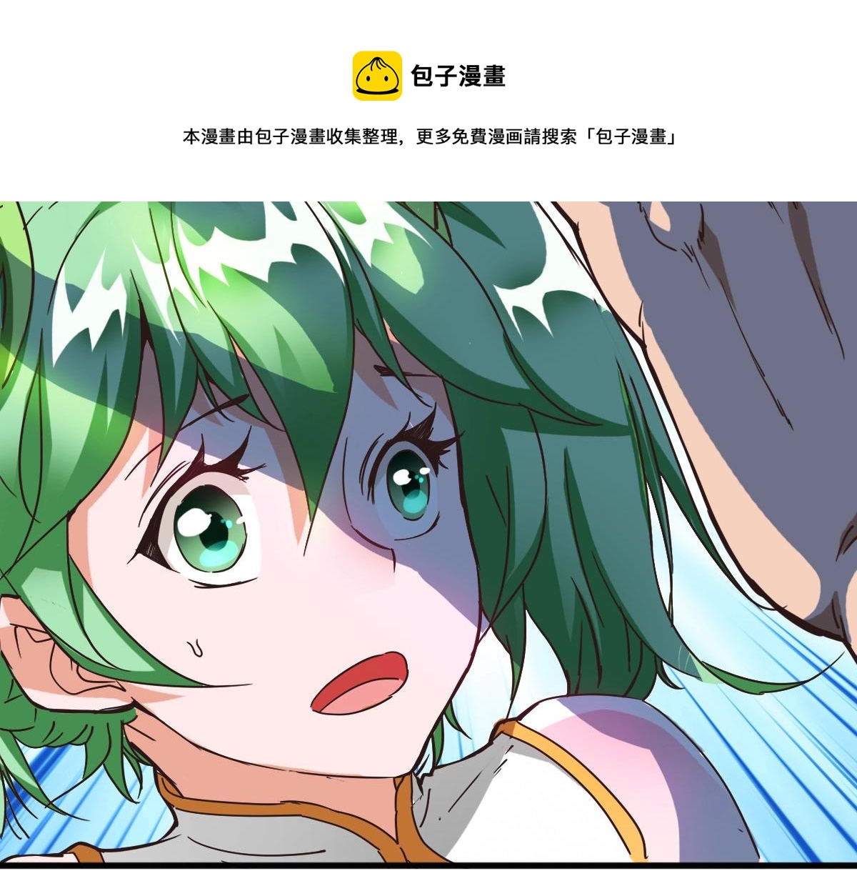 第11话 可爱少女九凌筠131
