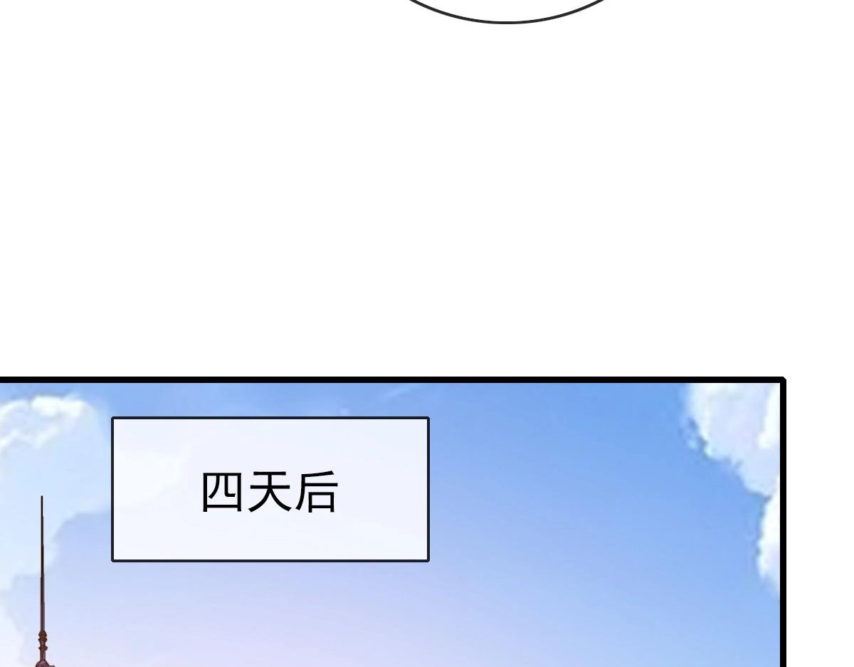 第87话 来者不善沐仙儿38