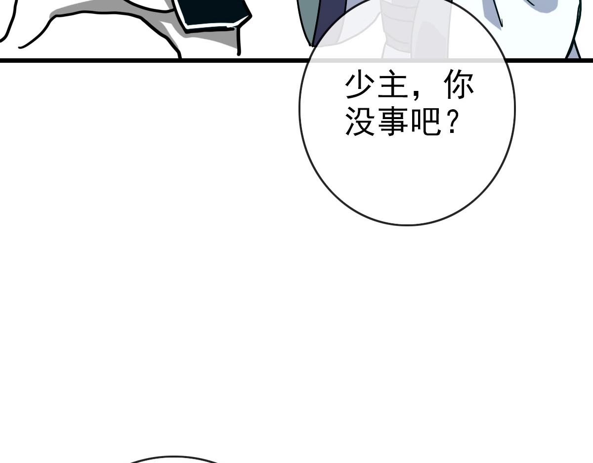 第72话 让天璇宫再创辉煌152