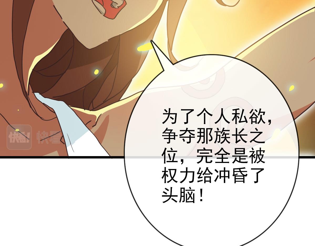 第63话被囚禁的圣女150