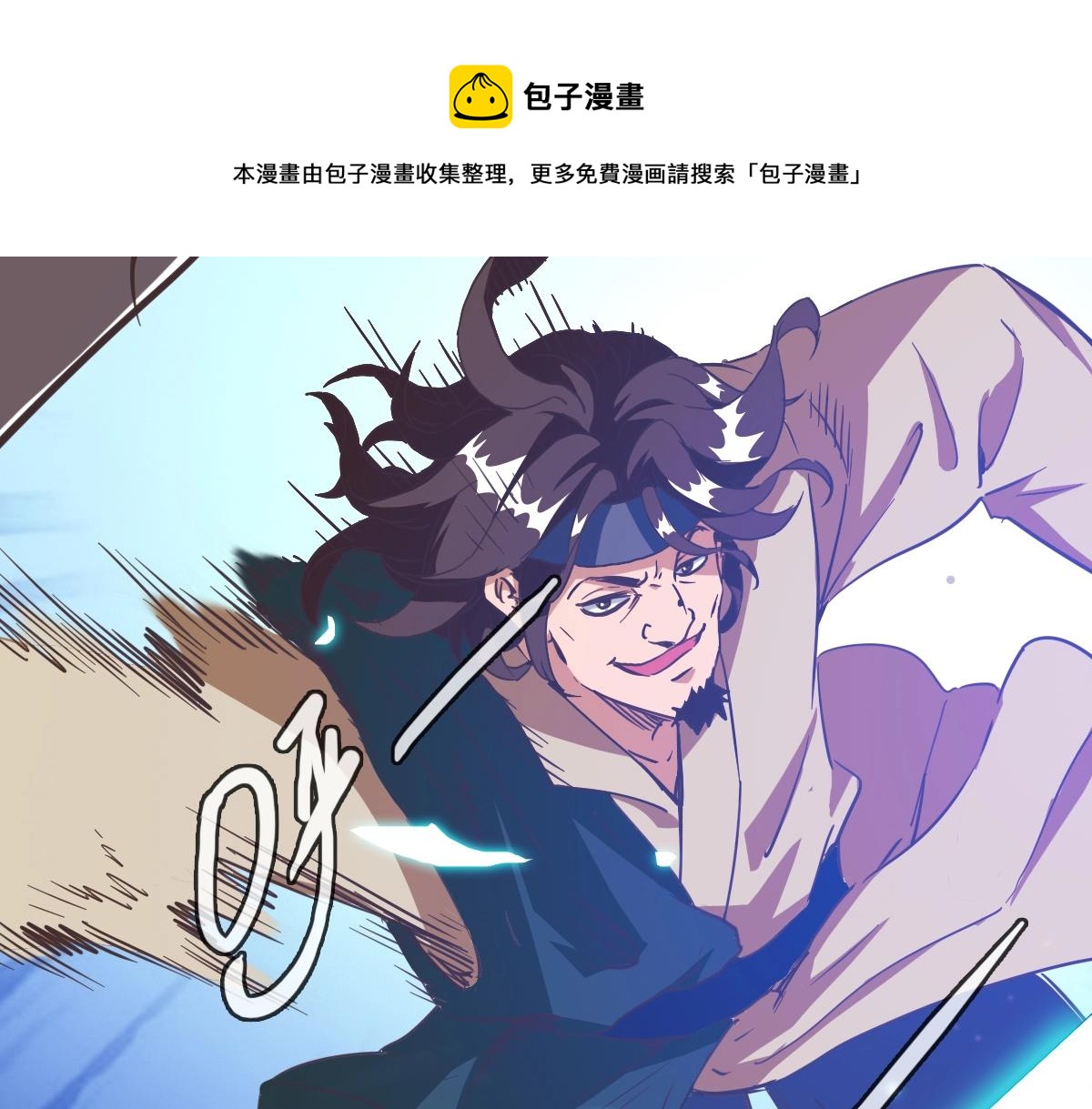第17话 更胜一筹60