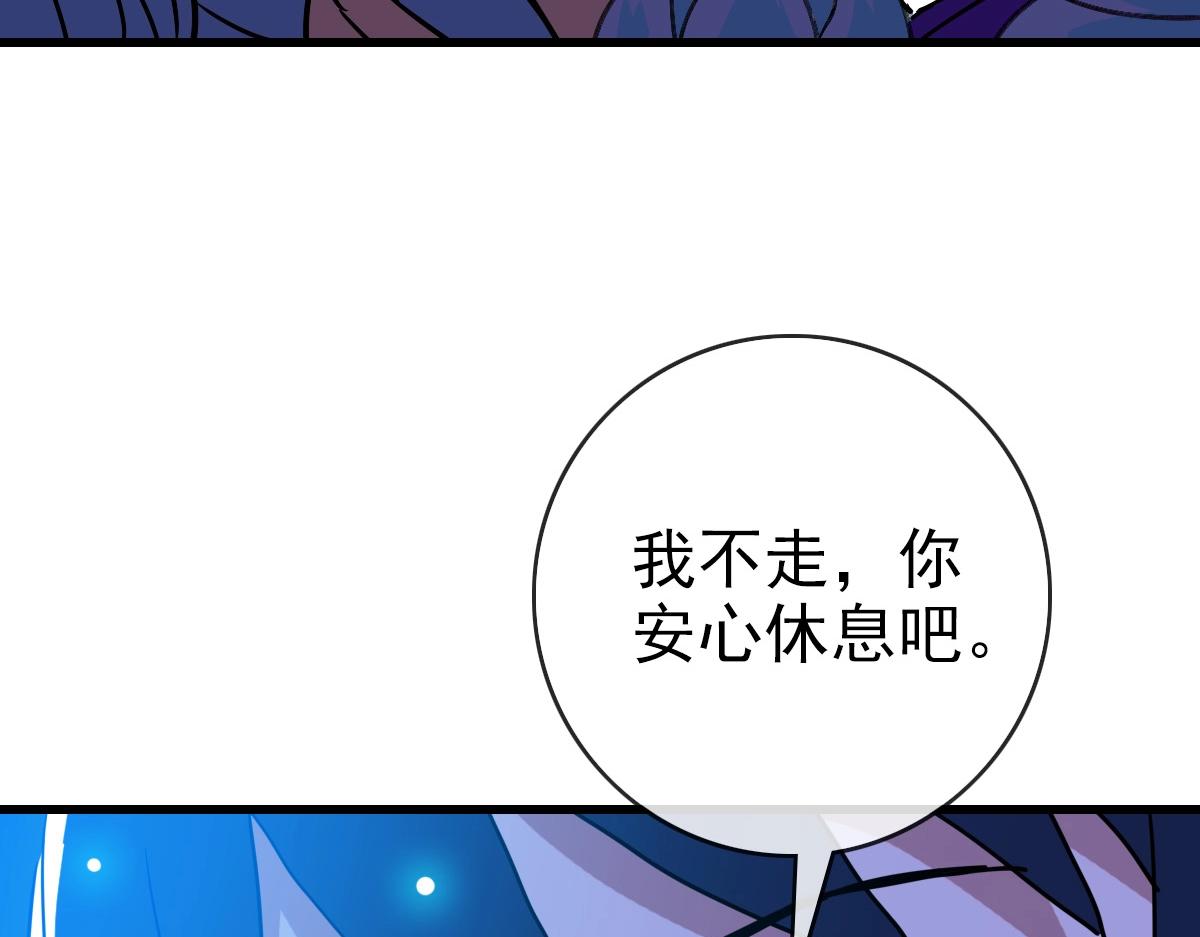 第80话 棺中少女129