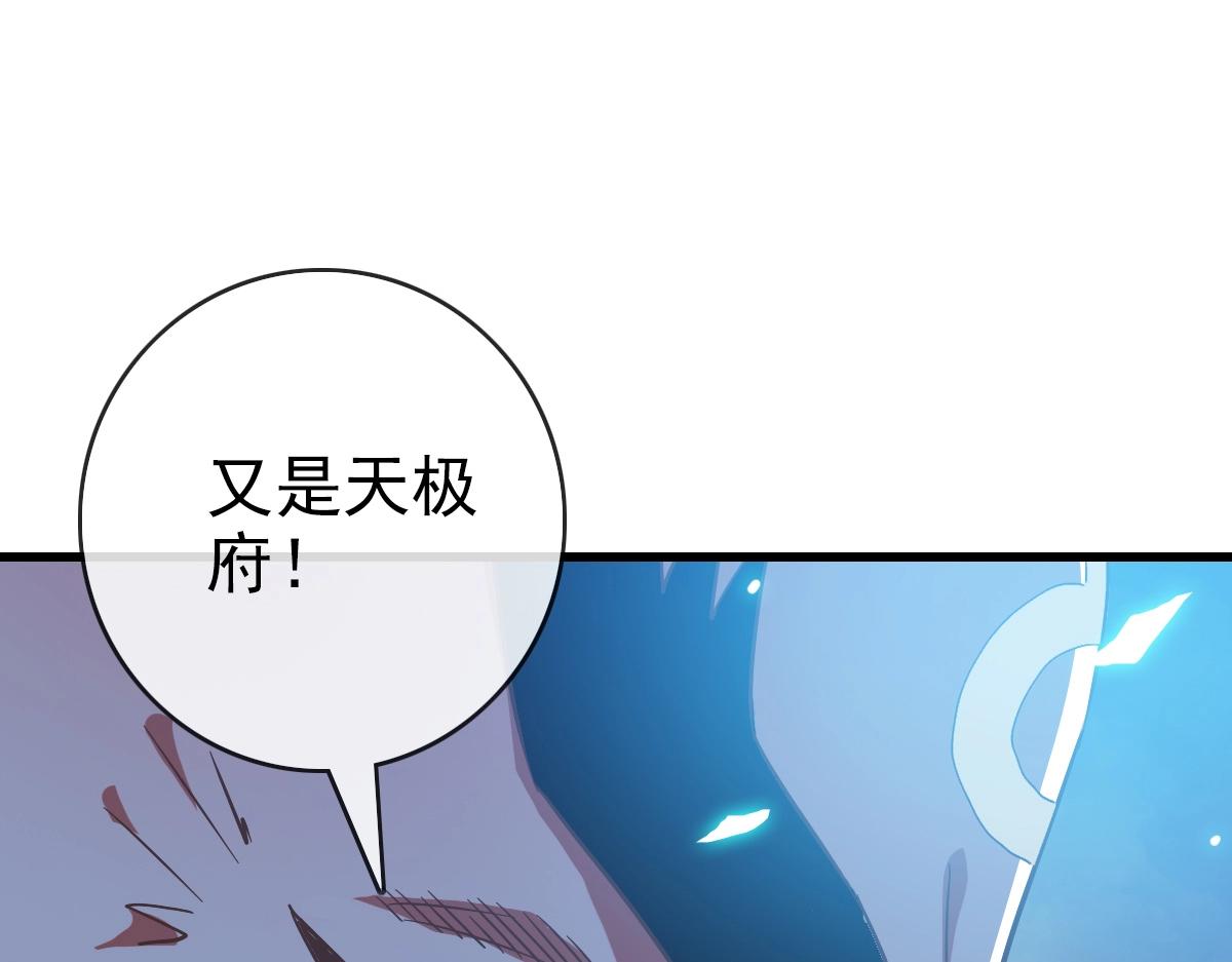 第95话 幽冥帝国到场79