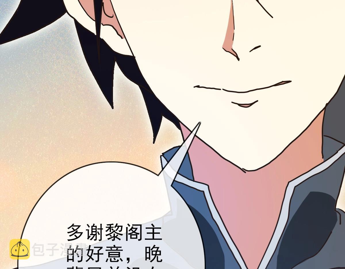 第79话 天灵玉池28