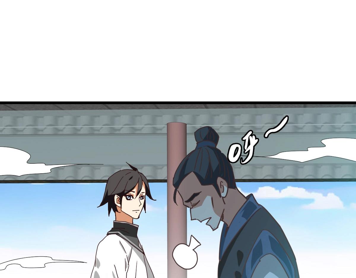 第41话 试练石碑37