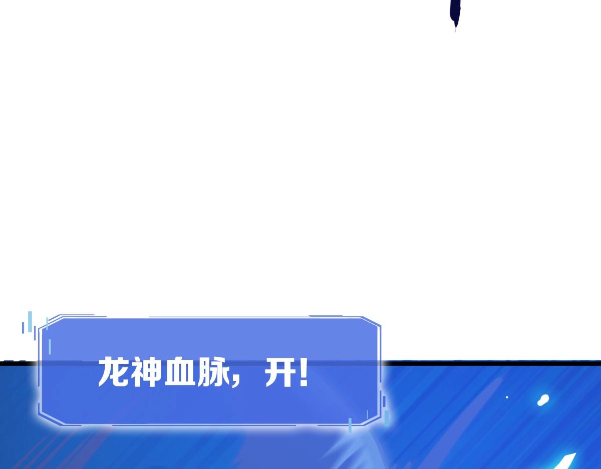 第99话 灵丹期巅峰101