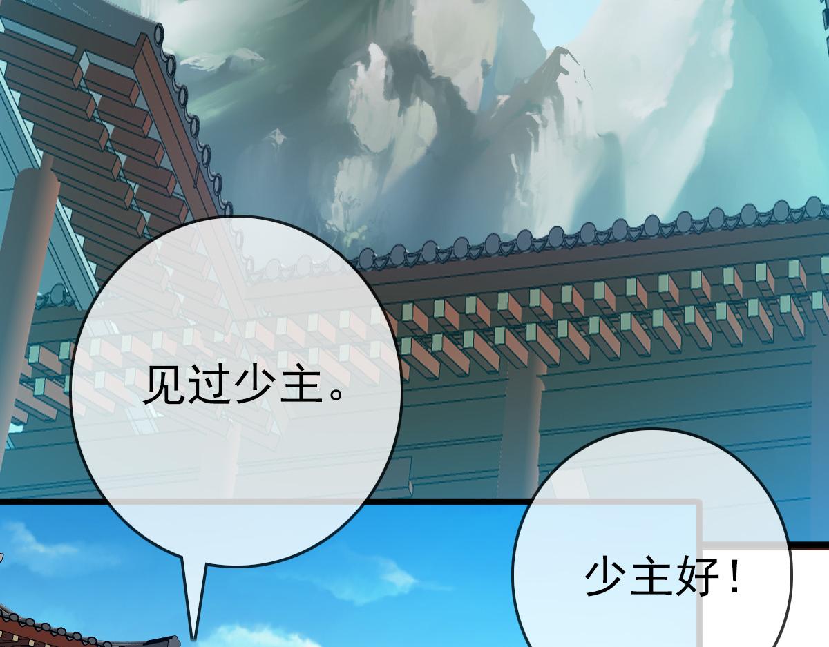 第10话 下山历练92