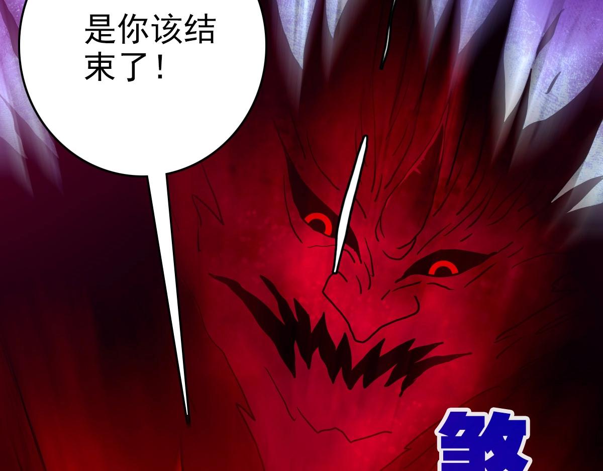 第70话 歼灭来敌35