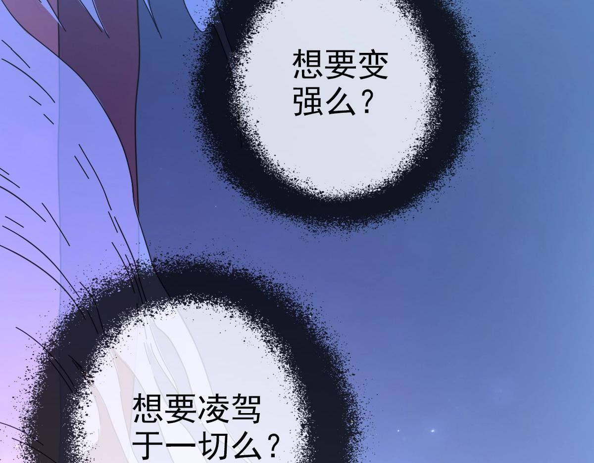 第53话黑龙灵脉157