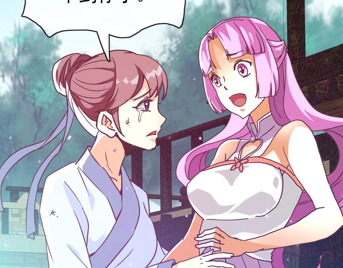 第51话再灭山寨94