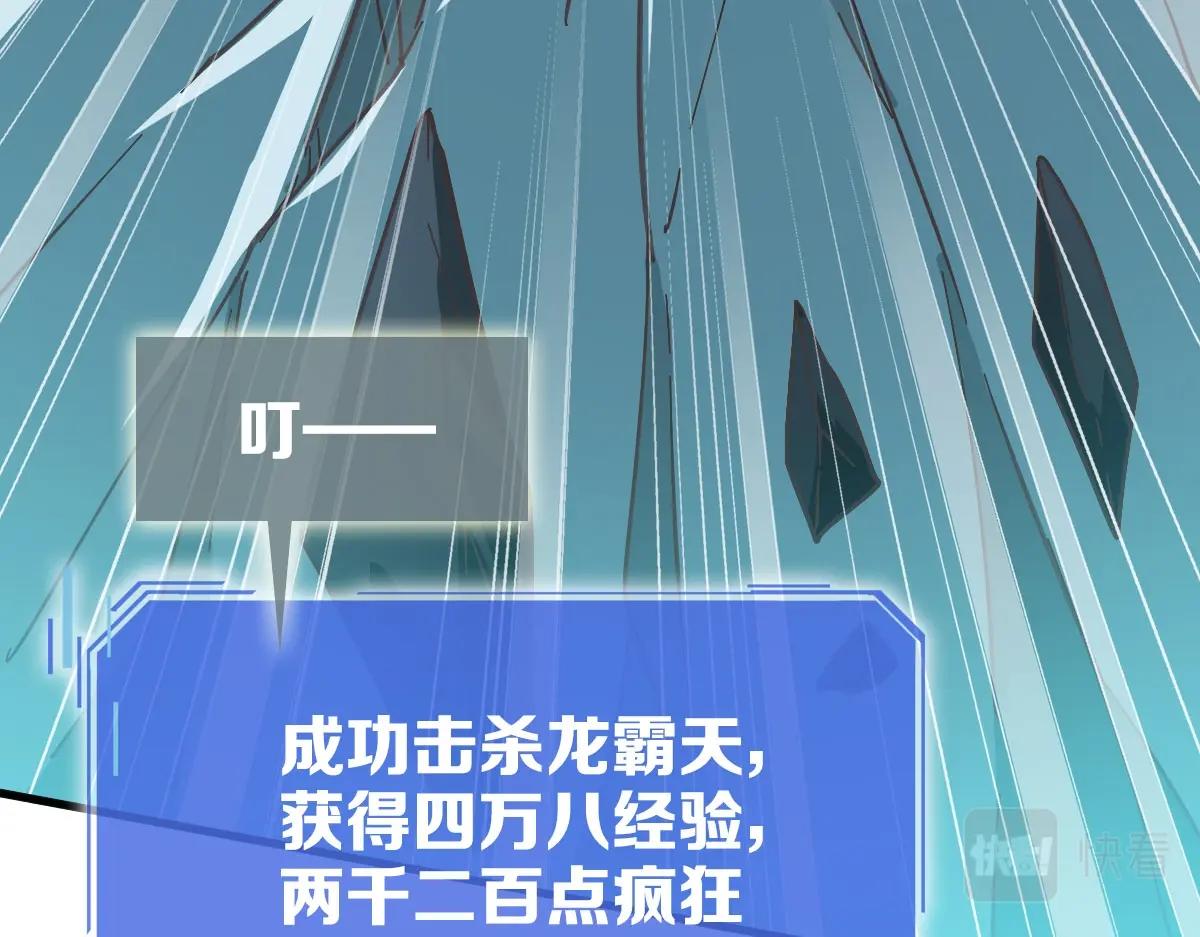 第51话再灭山寨162