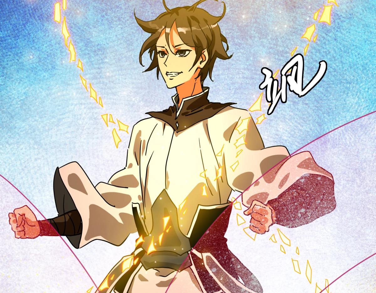 第44话 古迹认主73