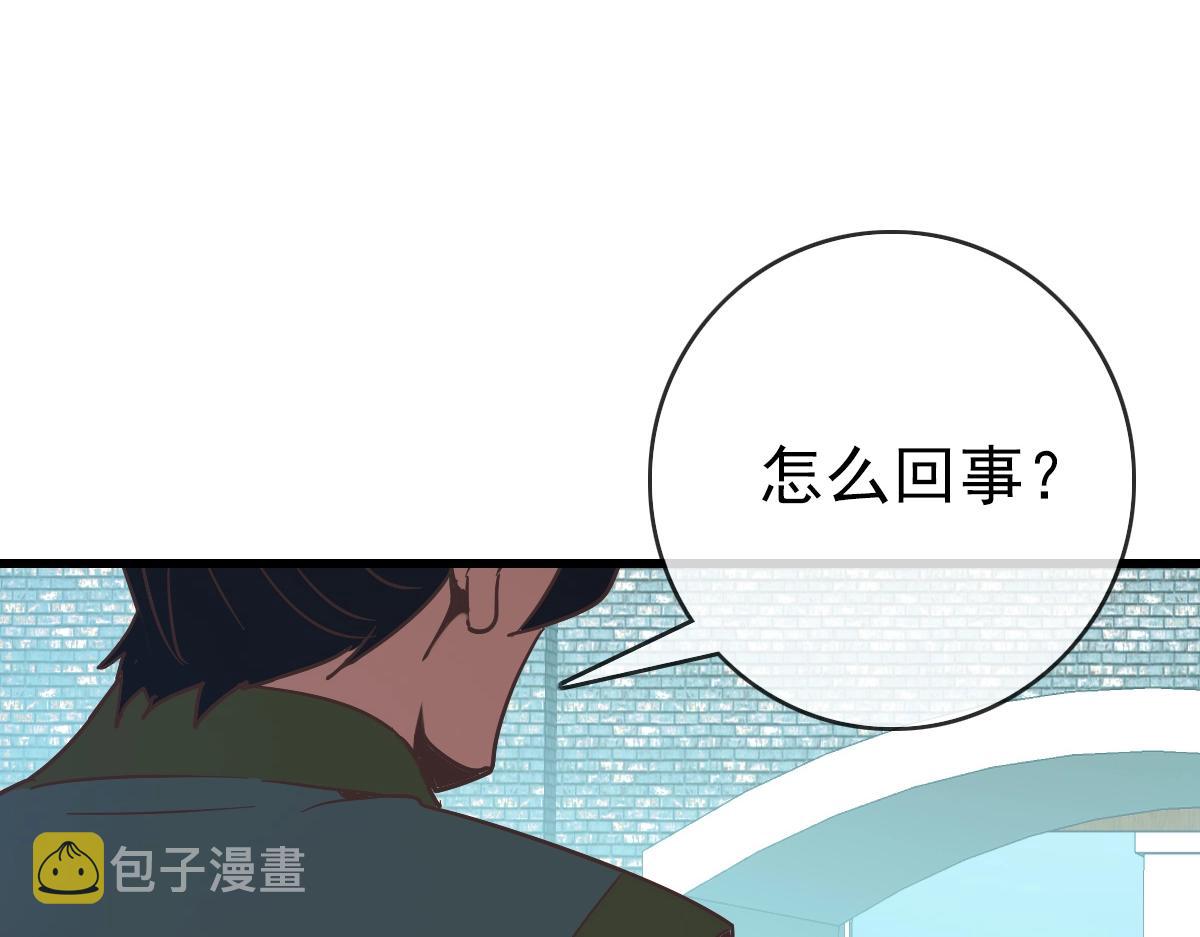 第95话 幽冥帝国到场24