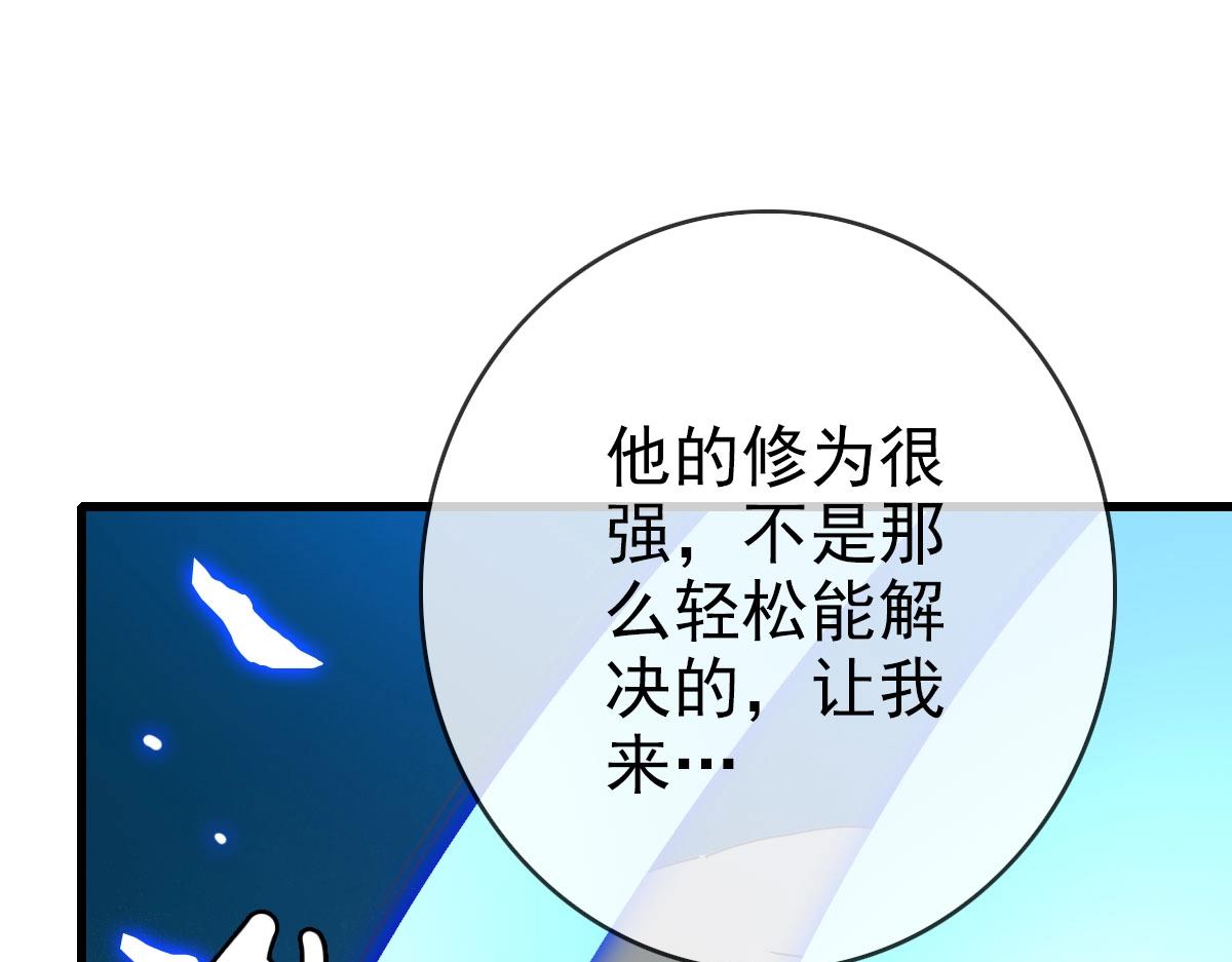 第35话 龙神之威32