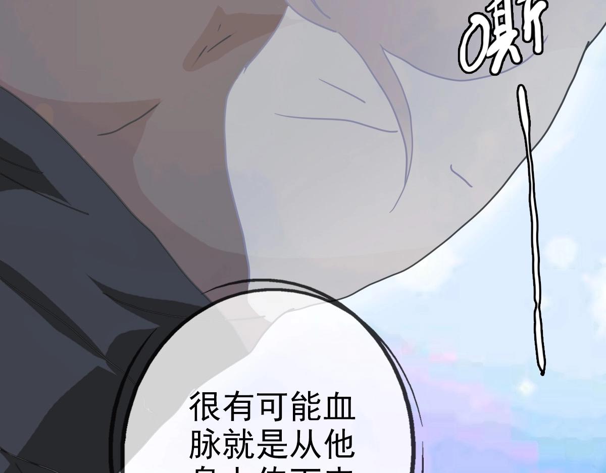 第27话 龙神传承91