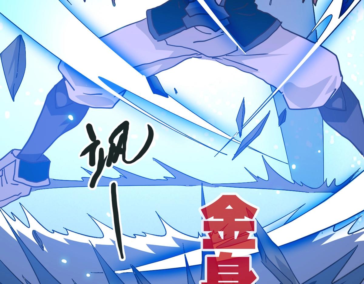 第103话 火力全开44