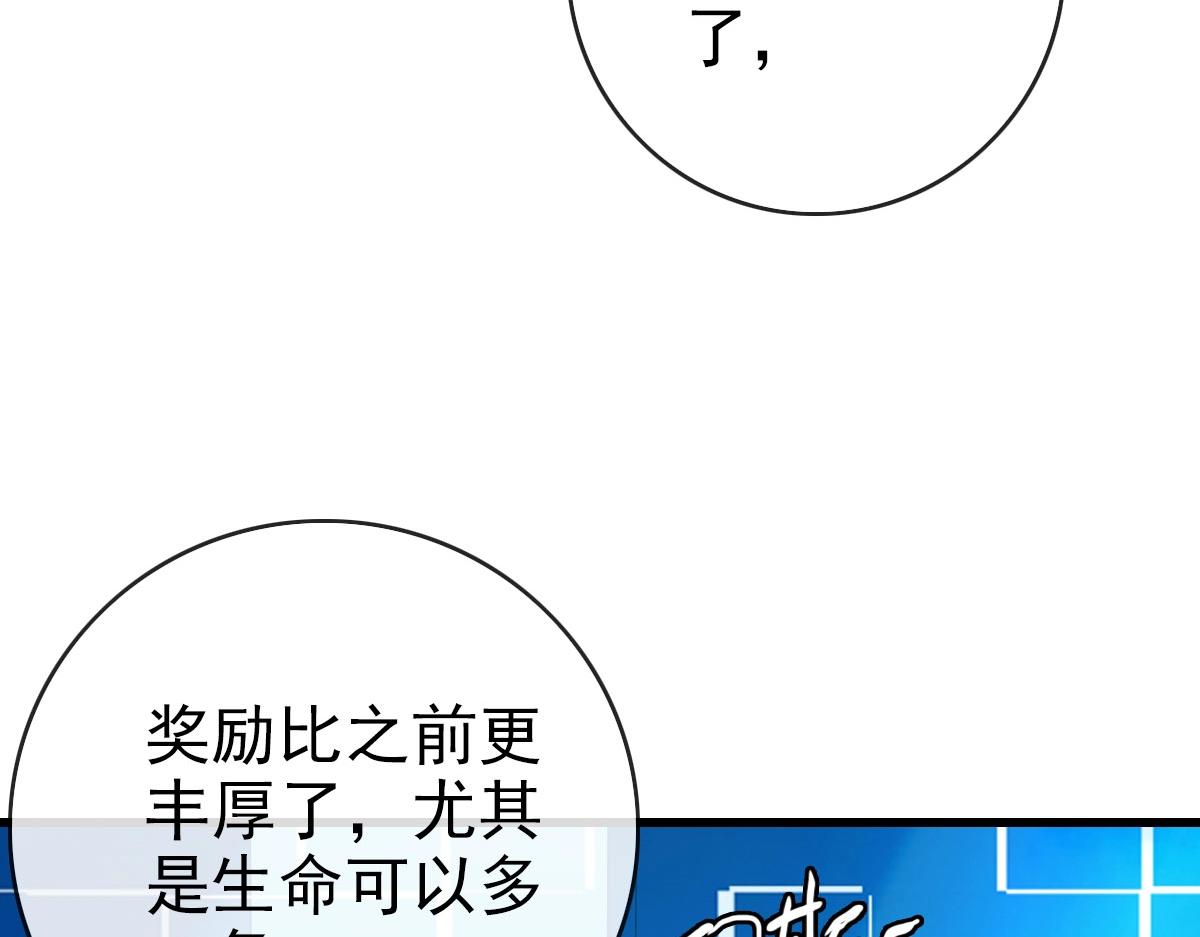 第73话 神技：瞬间移动44