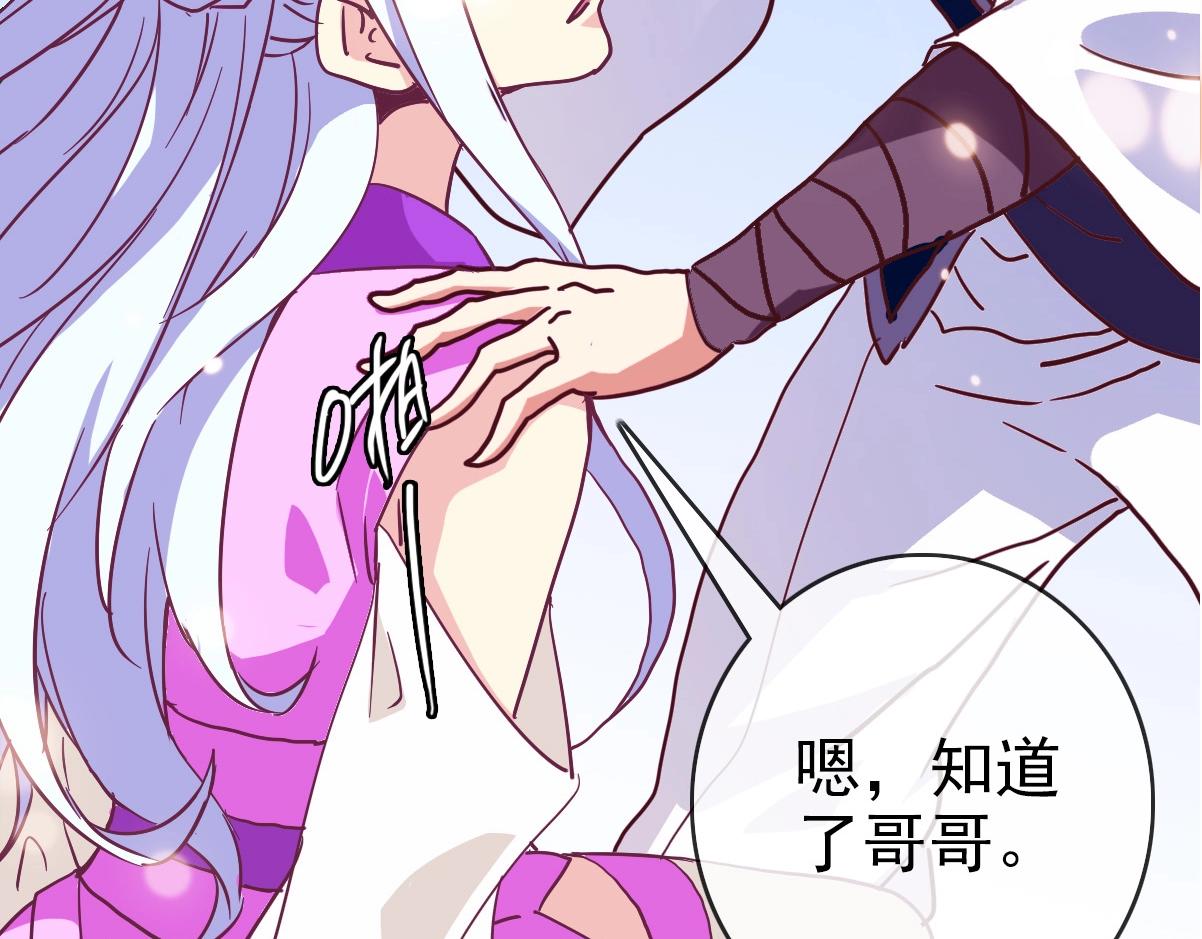 第81话 营救姐妹6