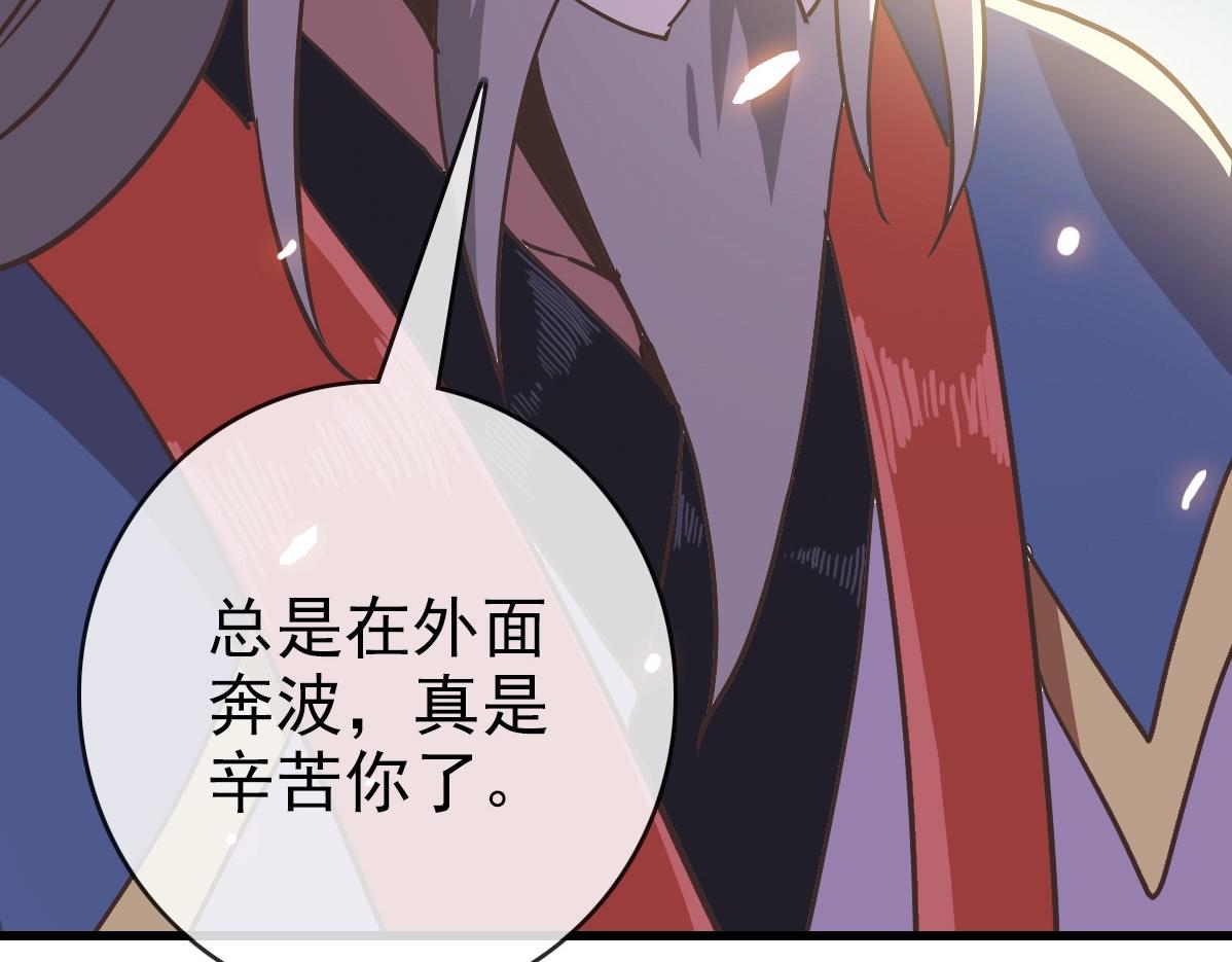 第89话 后人与传人71