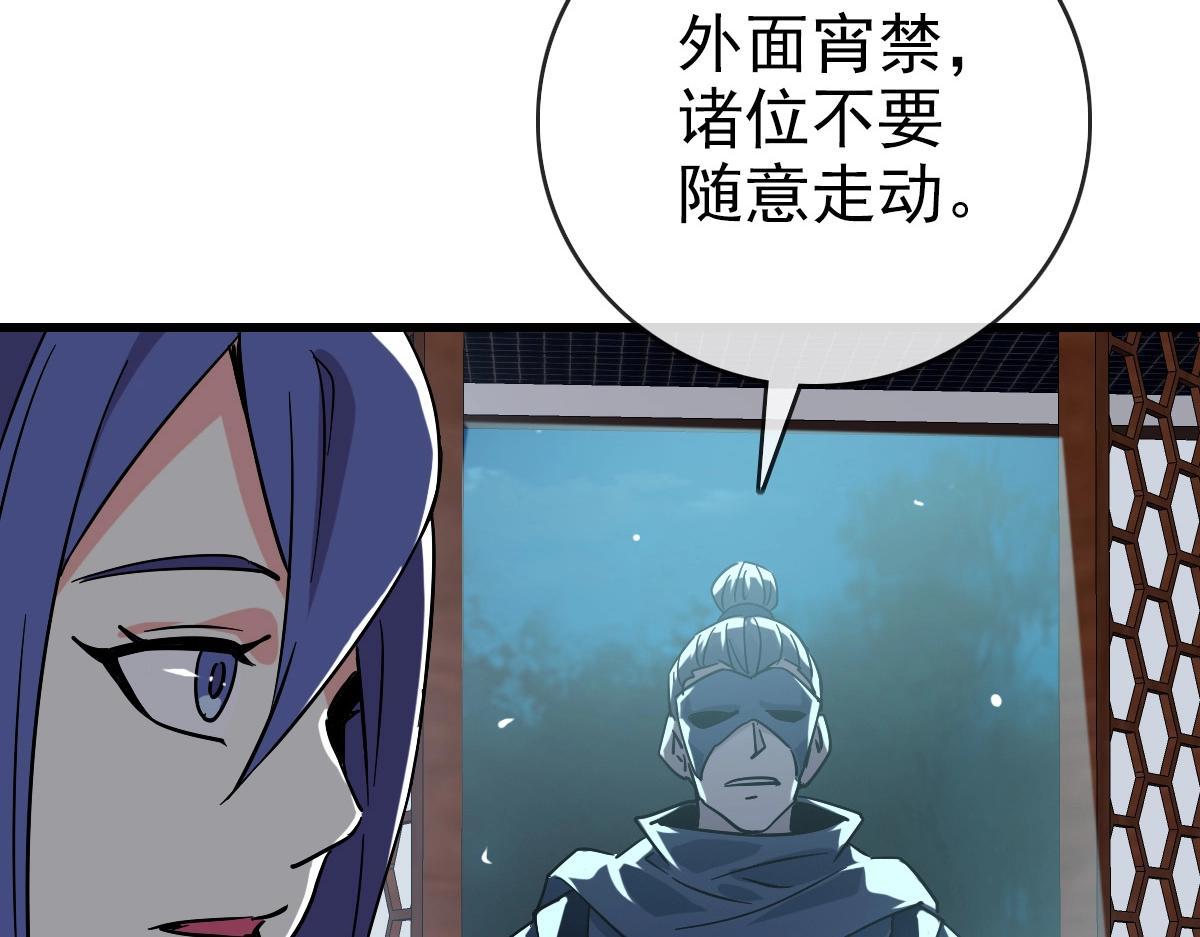 第98话 出手诛成峰8
