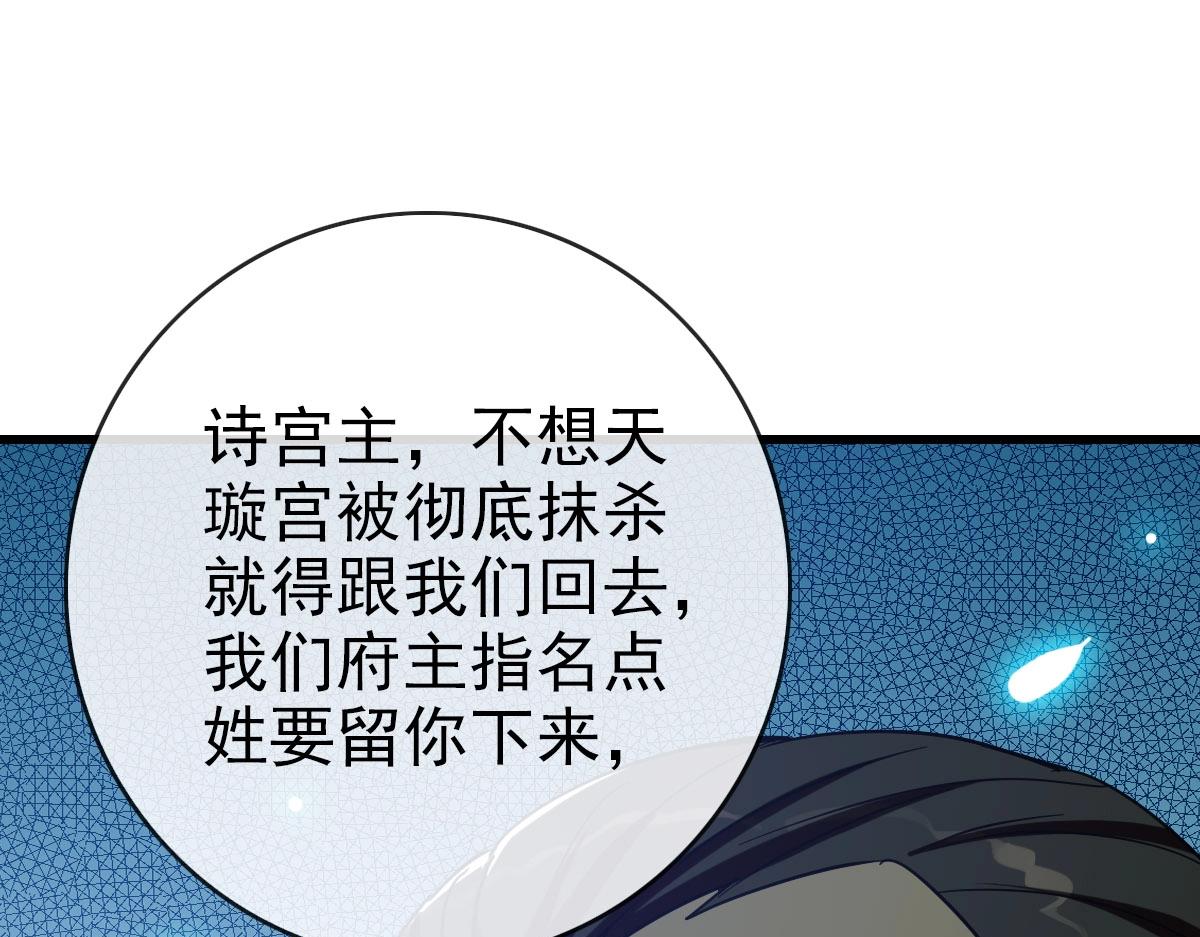 第56话撕破脸皮97