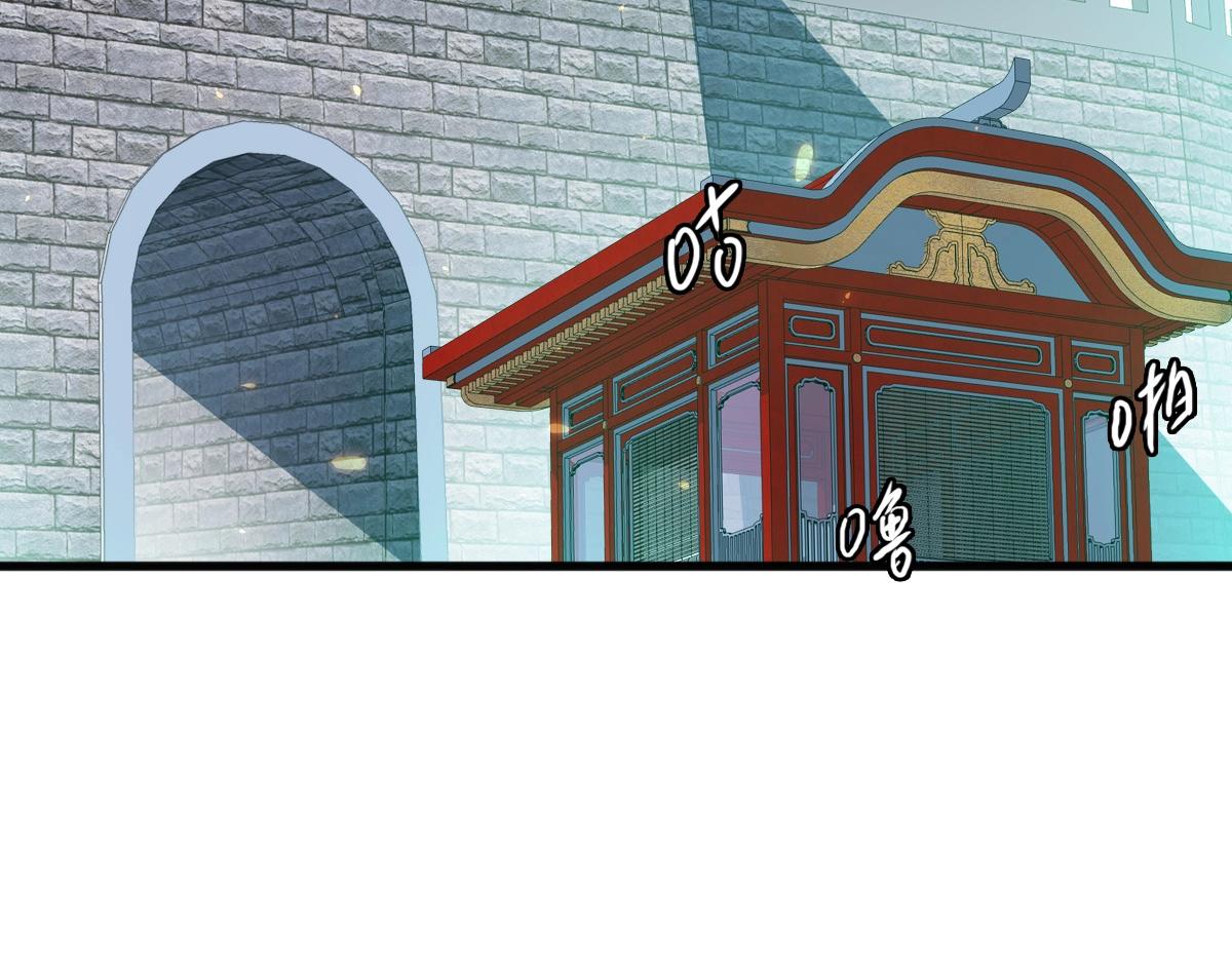 第10话 下山历练116