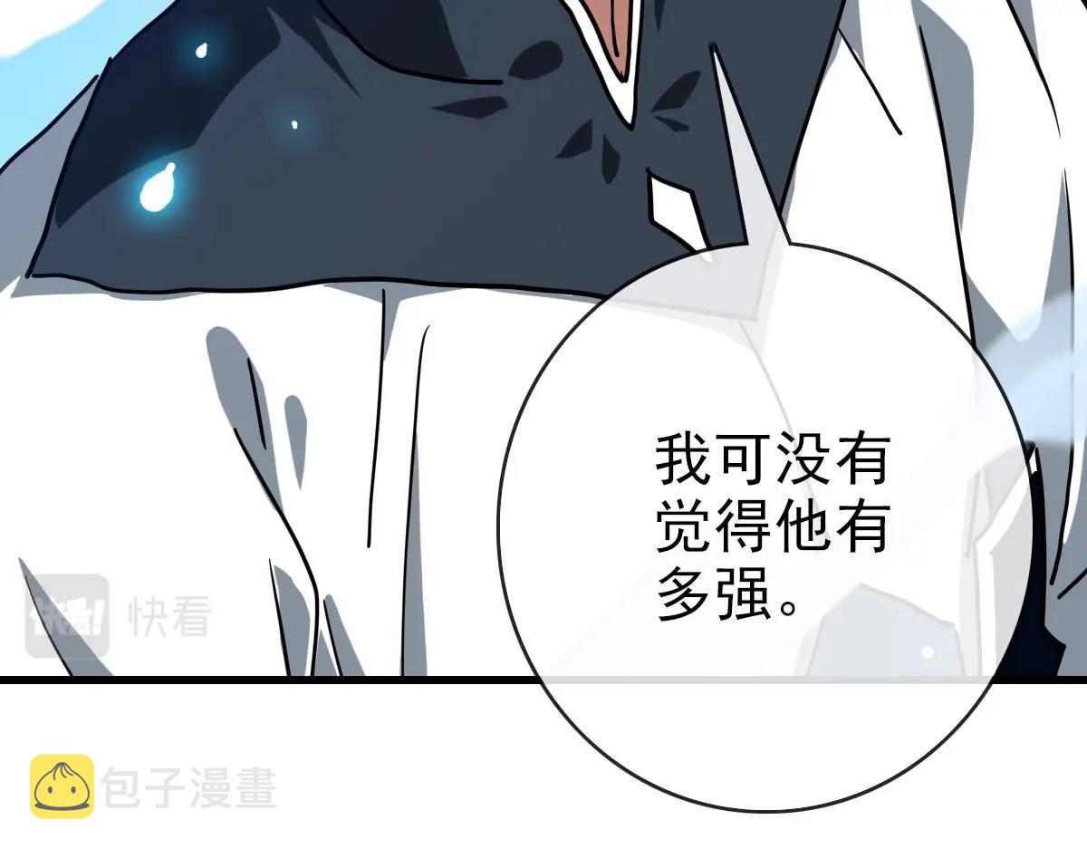 第54话身骑黑龙22