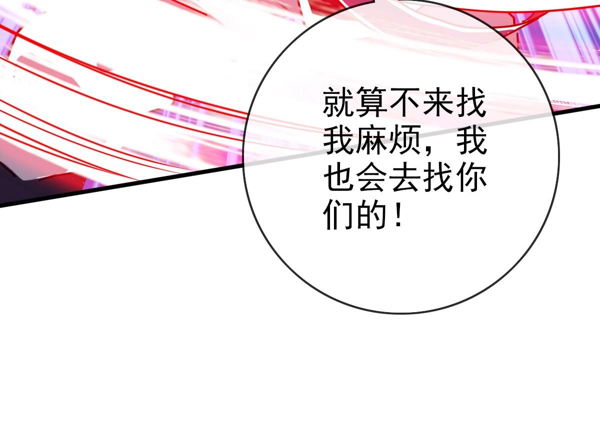 第58话重回天沉古迹93
