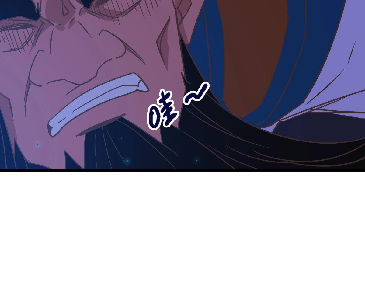 第97话 霉运丹奇效58