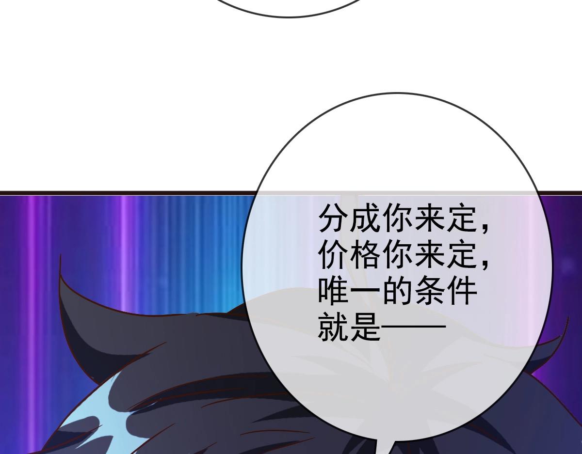 第13话 打压天凤楼28
