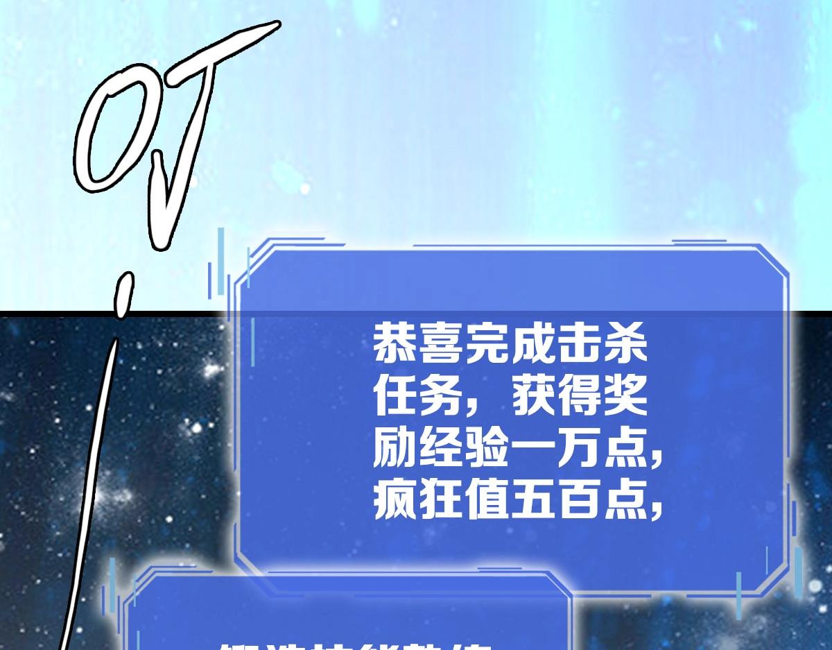 第16话 比试炼器27
