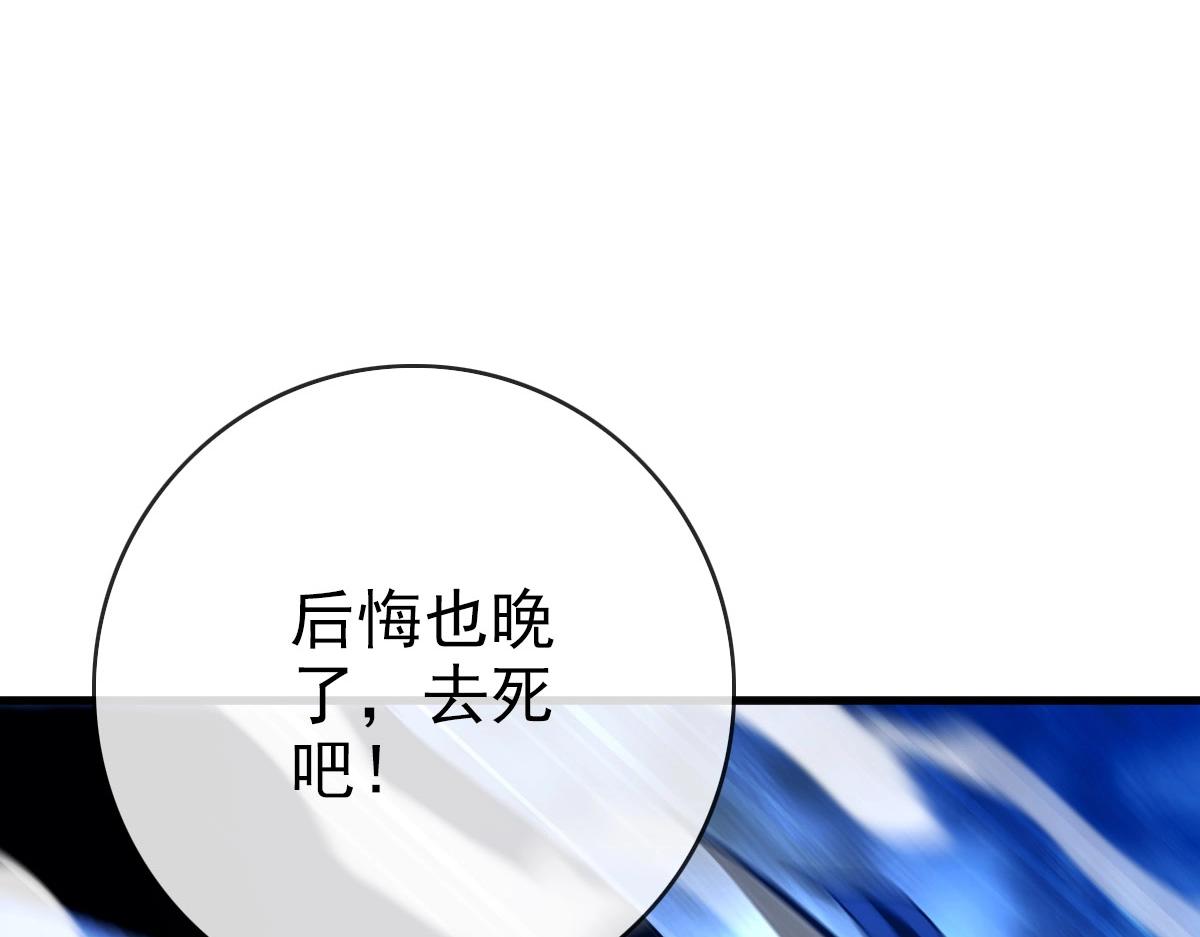 第52话黑魂老祖87