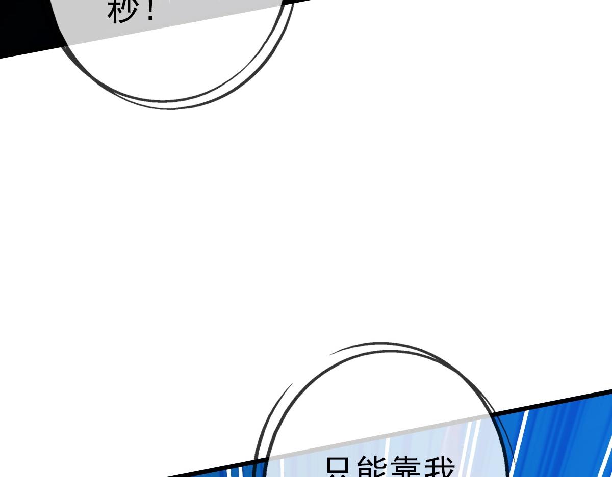 第99话 灵丹期巅峰98