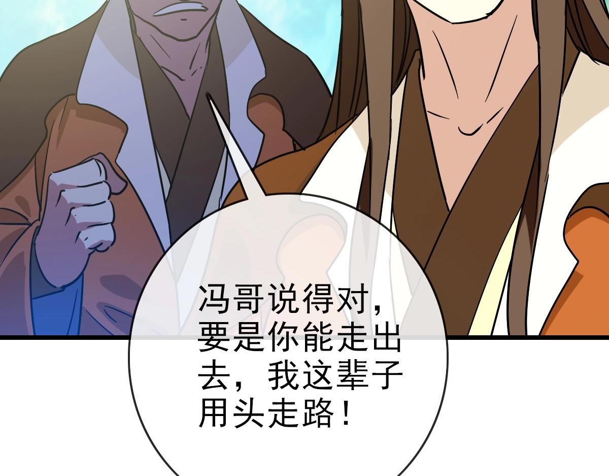 第84话 帝国神女143