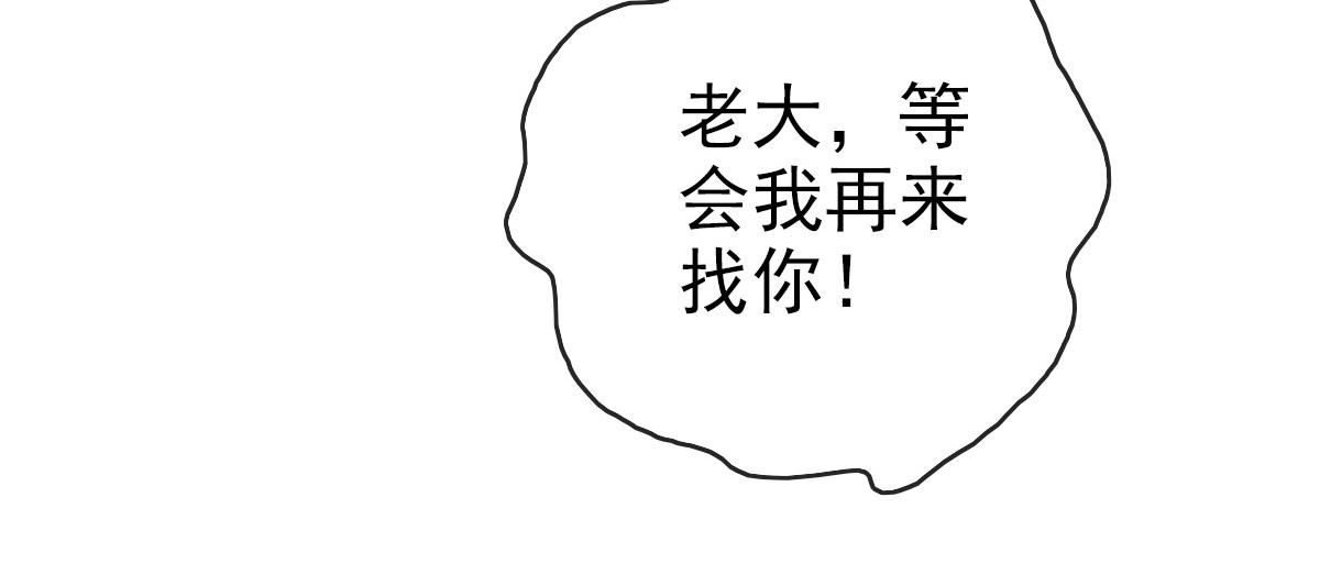 第87话 来者不善沐仙儿126